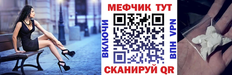 Где можно купить наркотики Ишим ГАШ  АМФЕТАМИН  Мефедрон 