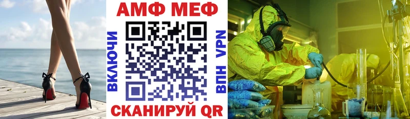 Amphetamine Розовый  Ишим 