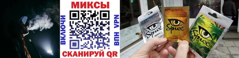 Бутират BDO  Ишим 
