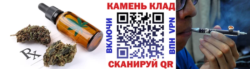 Печенье с ТГК конопля  наркота  Ишим 