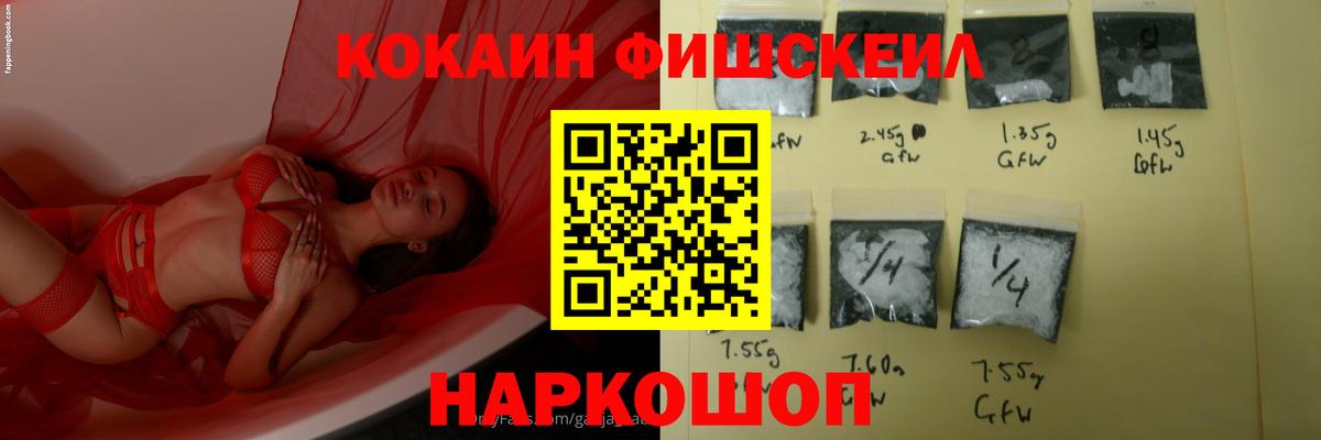 Кокаин Колумбийский Ишим