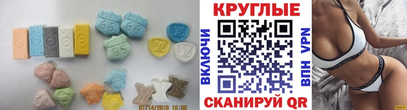Экстази louis Vuitton  Ишим 