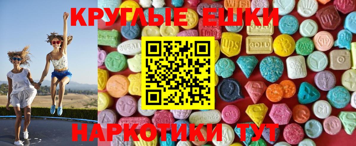 Ишим  купить наркотик  Вход с VPN  Ecstasy  Экстази Дубай  Ecstasy бентли 