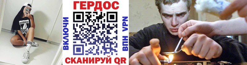 darknet формула  Ишим  ГЕРОИН белый  где купить  