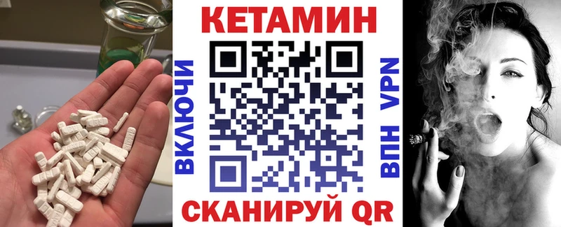 купить наркоту OMG как войти Кетамин VHQ Ишим