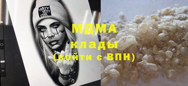 МДМА Алексин