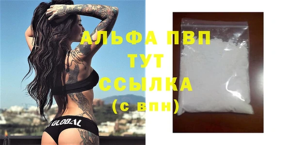 МДМА Алексин