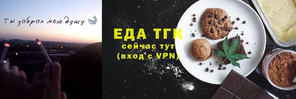шишки Алексеевка