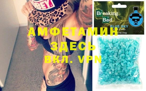 шишки Алексеевка