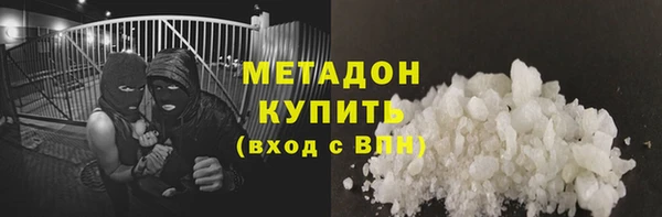 МДМА Алексин
