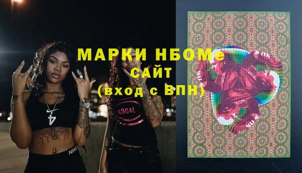 МДМА Алексин