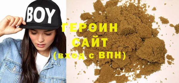 МДМА Алексин
