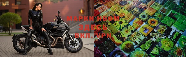 МДМА Алексин