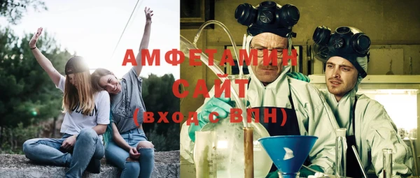 МДМА Алексин