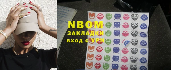 шишки Алексеевка