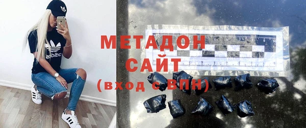 МДМА Алексин
