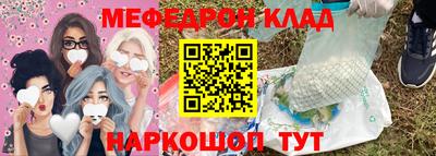COCAINE Лесосибирск