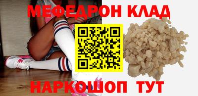 COCAINE Лесосибирск