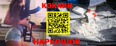 mix Ливны