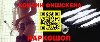 mix Ливны