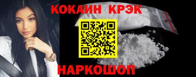 кокаин Ликино-Дулёво