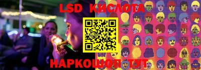 mix Ливны