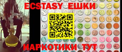 COCAINE Лесосибирск