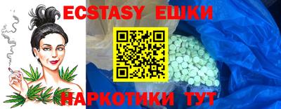 COCAINE Лесосибирск