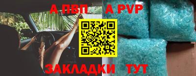 mix Ливны