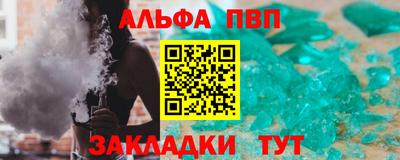 COCAINE Лесосибирск