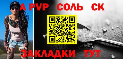 mix Ливны