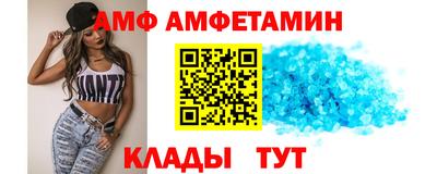 COCAINE Лесосибирск
