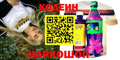 COCAINE Лесосибирск