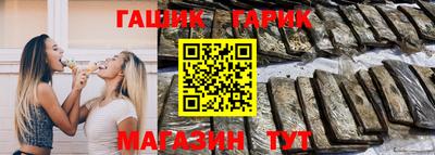 mix Ливны