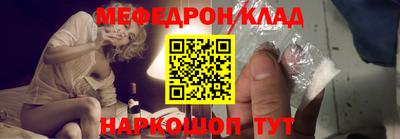 COCAINE Лесосибирск