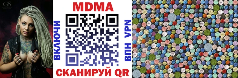 MDMA crystal ссылка на мегу онион Ишим