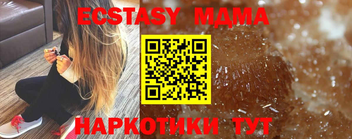 АМФЕТАМИН Ишим