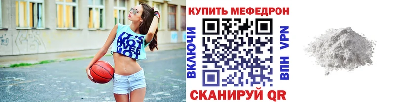МЕФ мука  Ишим 