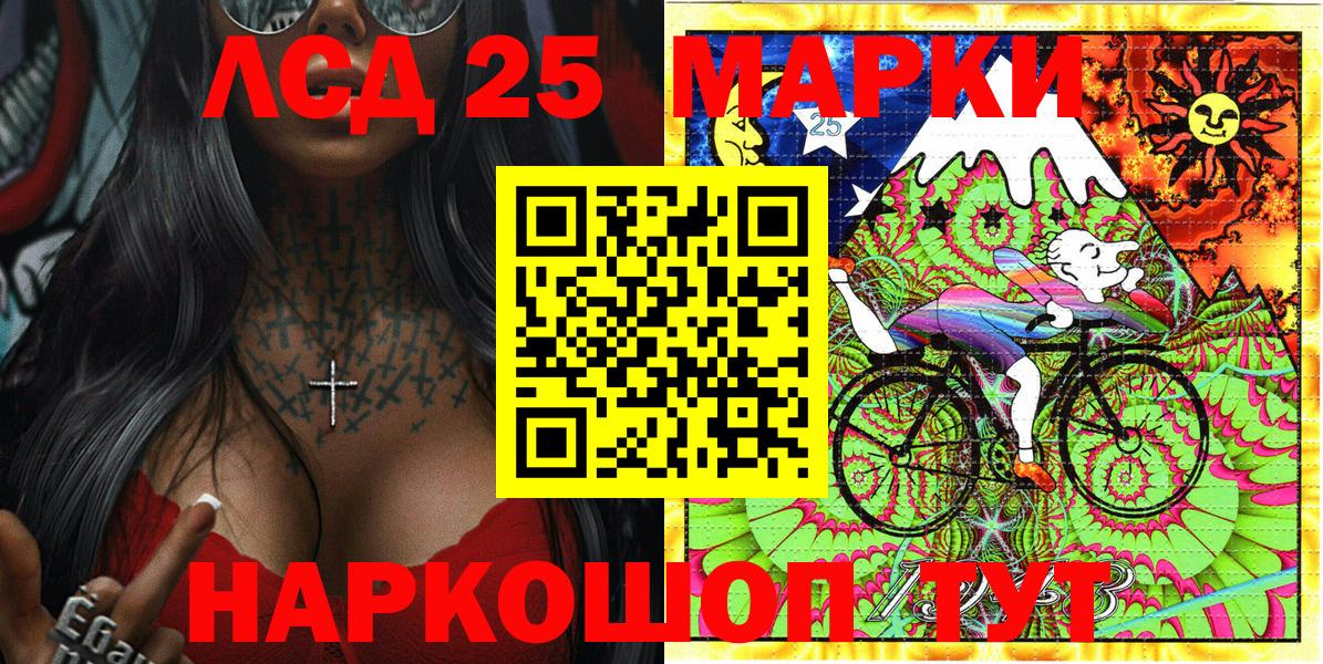 где можно купить наркотик  Марки 25I-NBOMe 1500мкг  Вход с VPN  Ишим  Марки 25I-NBOMe 1500мкг  Марки 25I-NBOMe 