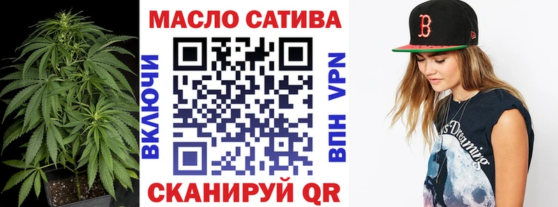магазин наркотиков Ишим ТГК гашишное масло