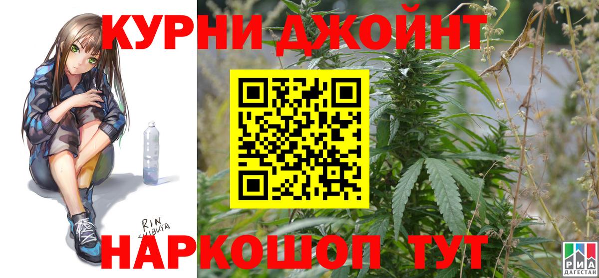 Ишим  Бошки марихуана сатива  Вход с VPN  Марихуана OG Kush  Шишки марихуана THC 21% 